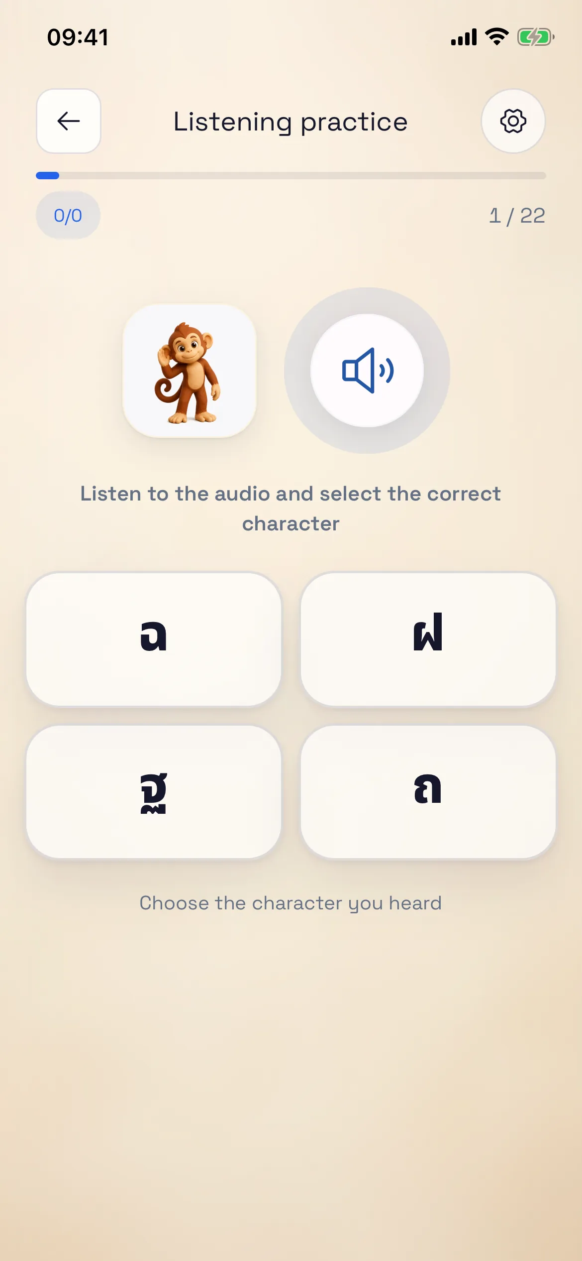 ThaiHabit listening practice screen asking learners to identify a Thai character from audio